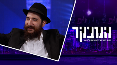 מלב הבוהמה התל אביבית לאלבום הבכורה: ברק גרוסברג בראיון השקה