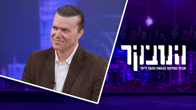 אוהד מושקוביץ חושף: כך בגלל התערבות משעשעת הפכתי לזמר | צפו בריאיון