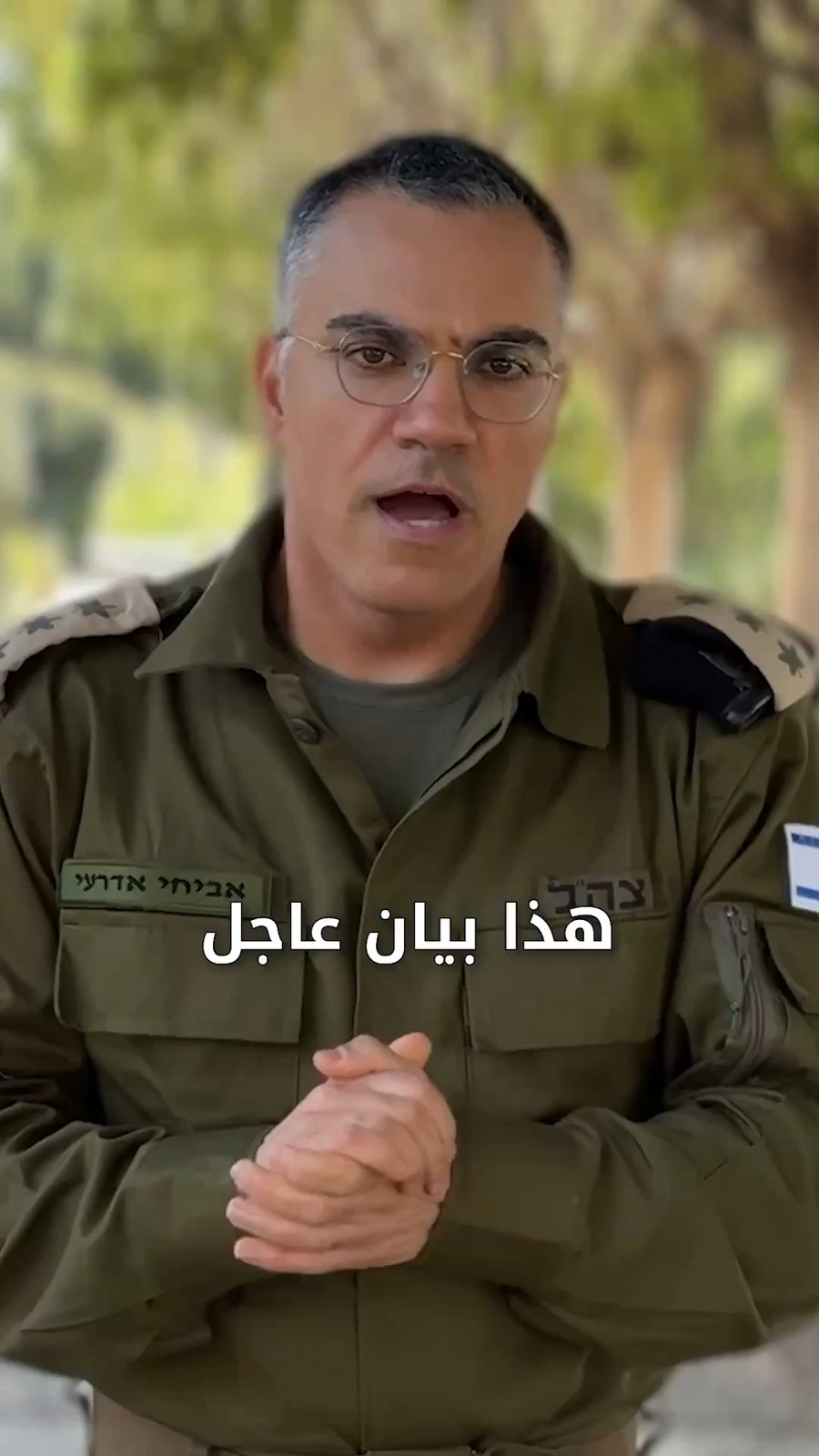 אדרעי בסרטון