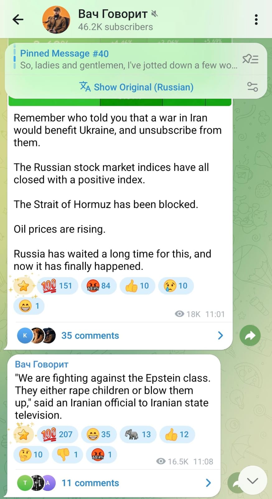 הידיעה בערוץ המופעל לכאורה מארמניה