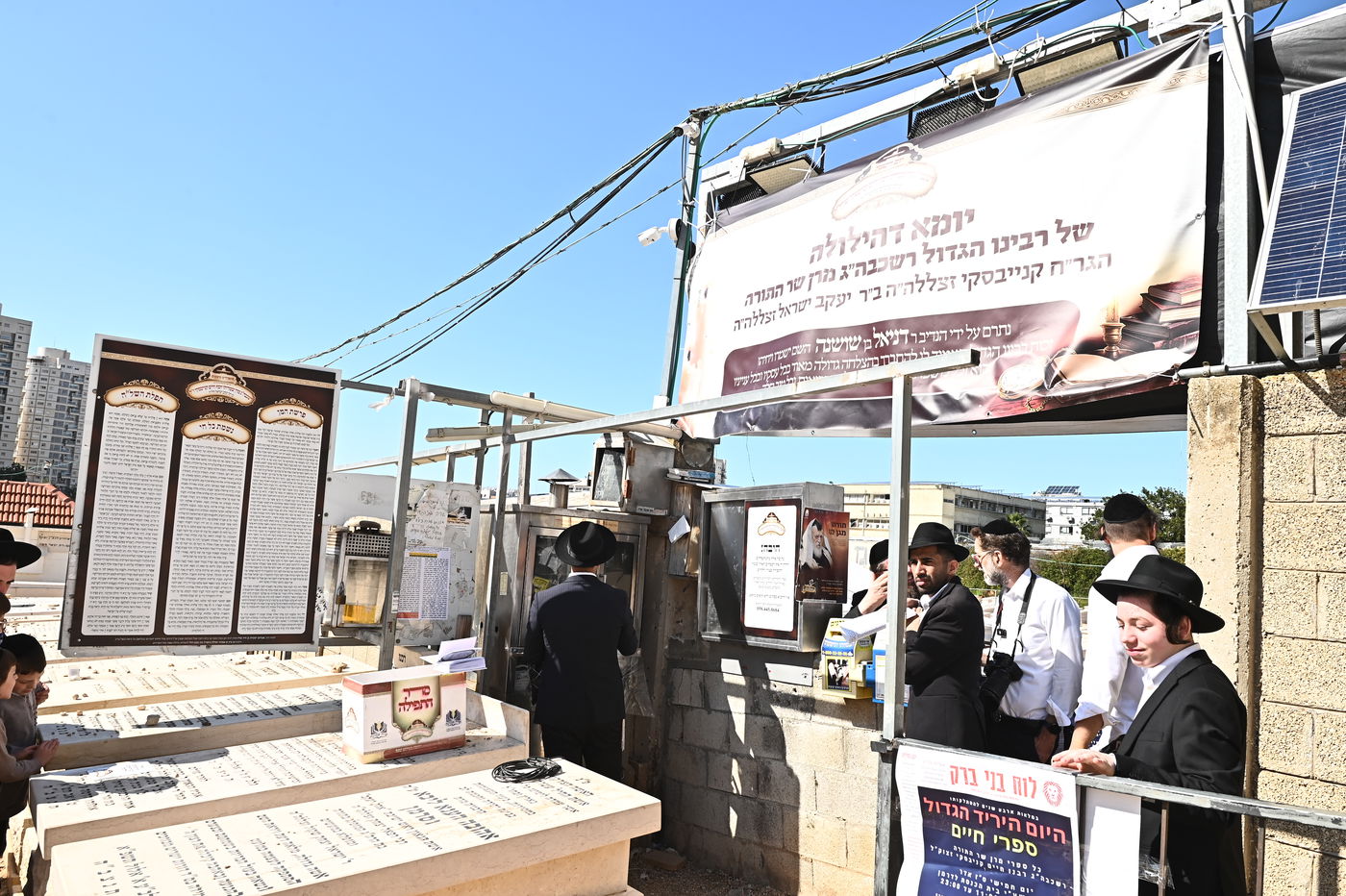 עליה לציון של הגר"ח קנייבסקי זצ"ל