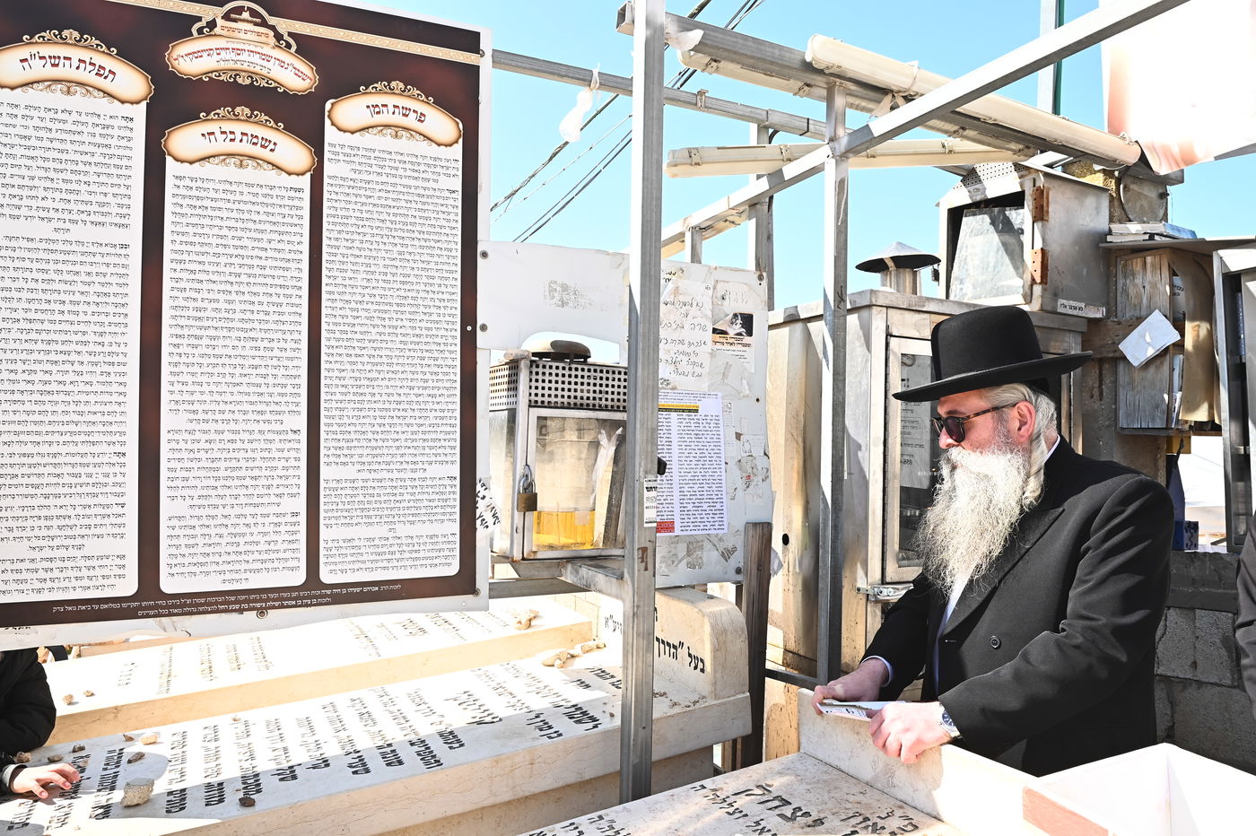 עליה לציון של הגר"ח קנייבסקי זצ"ל