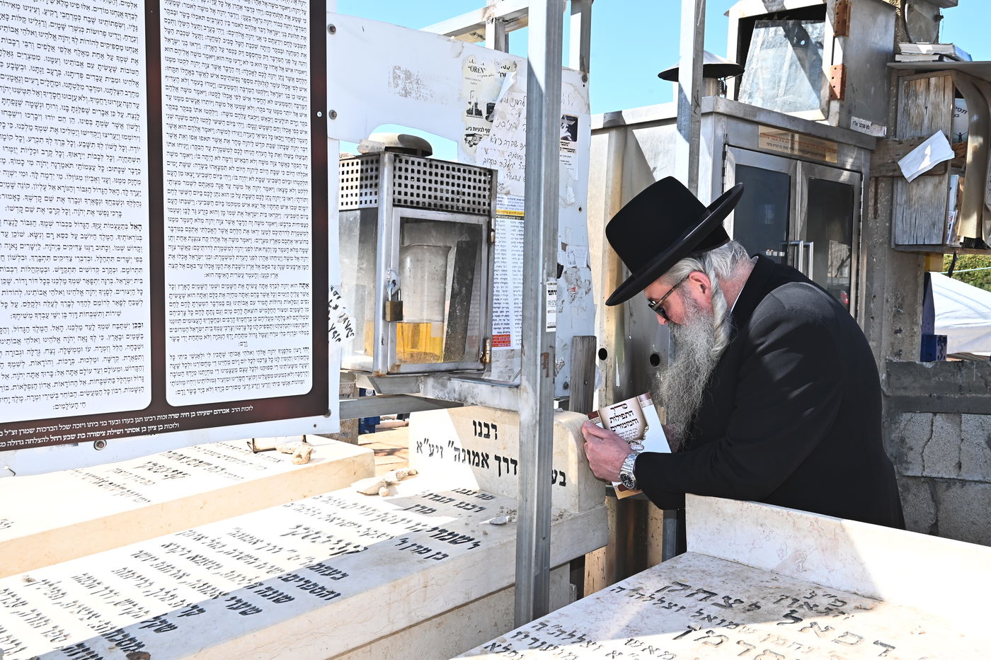 עליה לציון של הגר"ח קנייבסקי זצ"ל