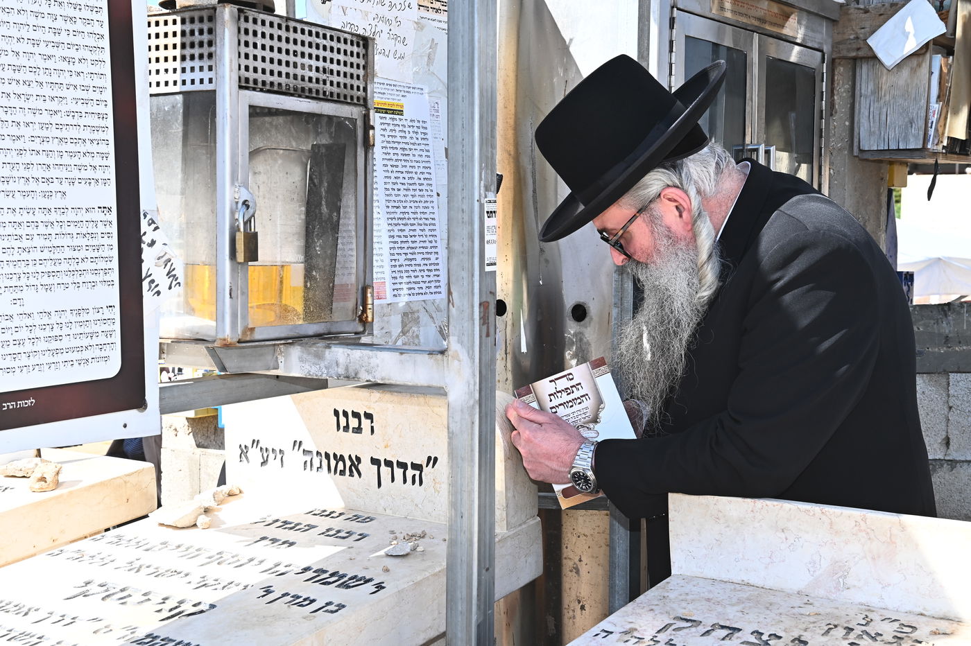 עליה לציון של הגר"ח קנייבסקי זצ"ל