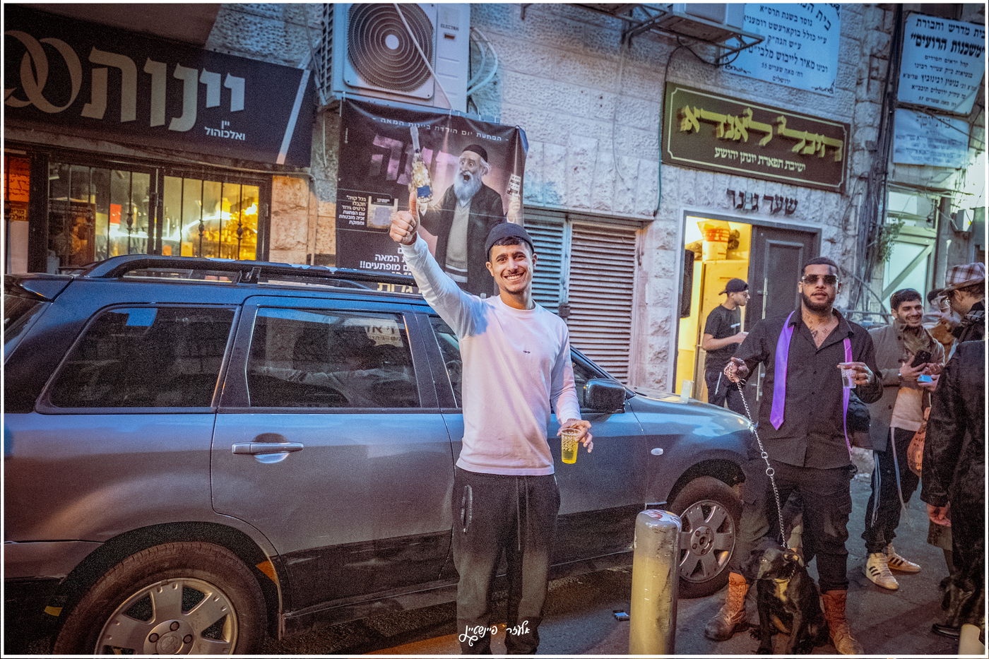 שושן פורים בעיה"ק ירושלים