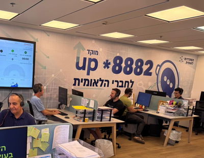 ההסתדרות הלאומית מקימה מוקד חירום ארצי