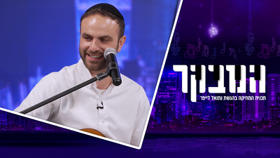 סינגל בכורה למלחין הכי מצליח • אלחנן אלחדד בריאיון מיוחד באולפן 'כיכר'