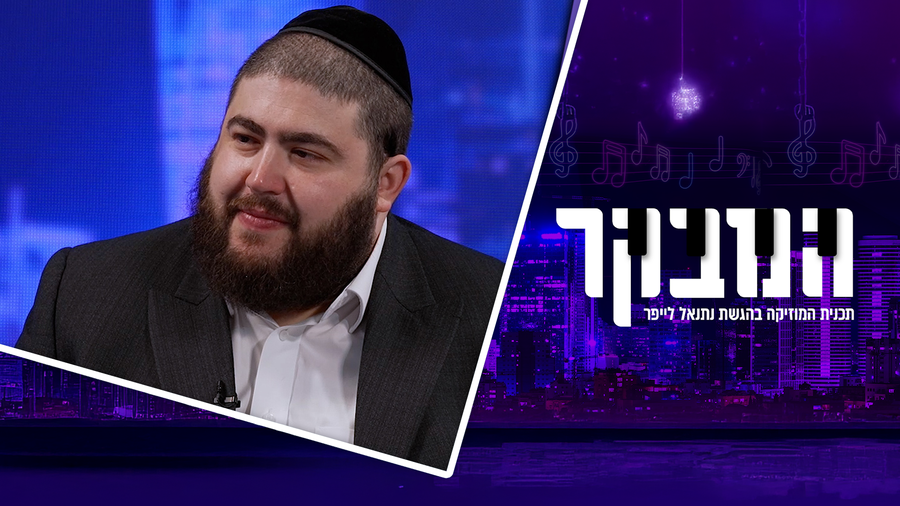 וגשל מתייחס בראיון בכיכר השבת לפני כמה חודשים לנושא