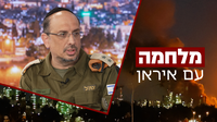 כל ההנחיות לשבת בצל המלחמה | סא"ל דני כהן בריאיון באולפן
