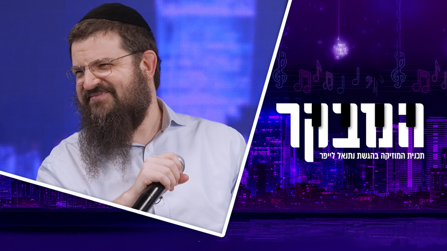 המהפכה של בני פרידמן: מחזיר את המעבדים האגדיים של שנות ה-90 לקדמת הבמה – "רצינו סאונד של פעם"