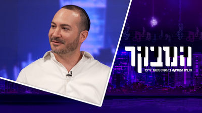 לא רק ראפר: בנימין לוריא פותח את הלב על פגיעה מוחית, סרטן והרב הינוקא