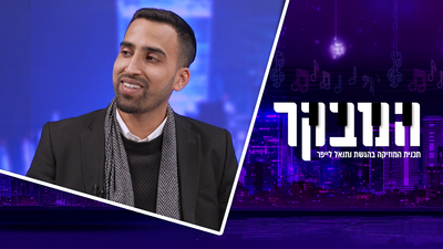 "המוזיקה זה מקצוע מאוד אכזרי": שראל סופר חושף את האמת מאחורי הקלעים של התעשייה