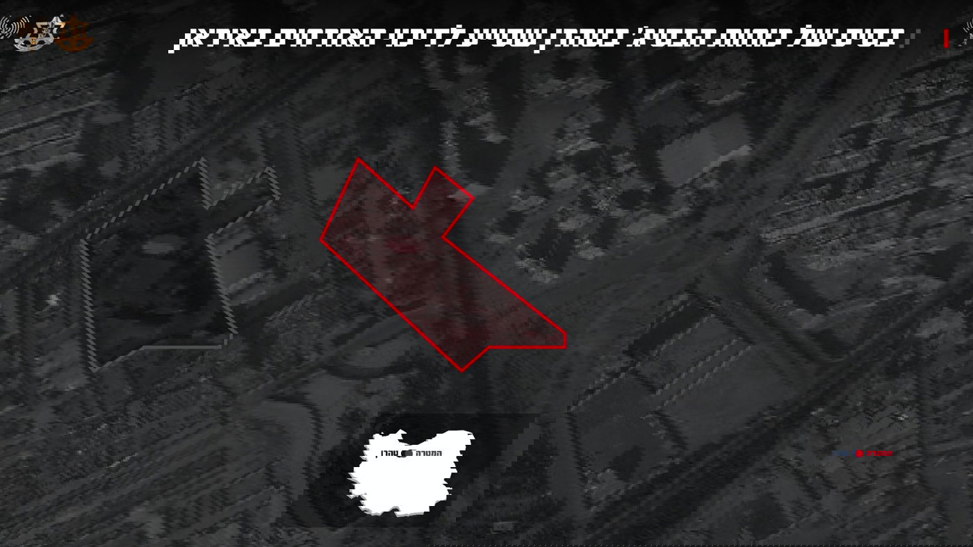 בסיס הבסיג' מהאוויר