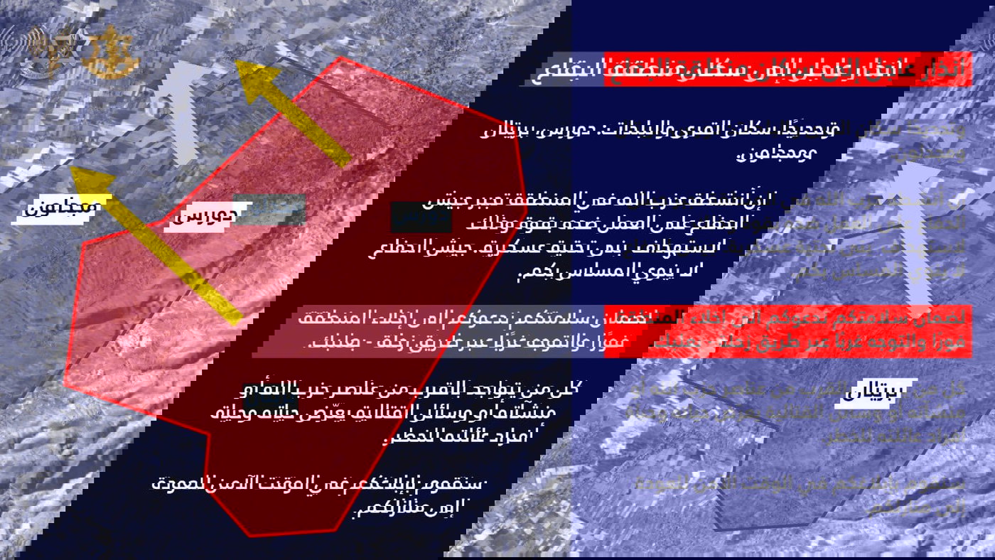 200 מטרות הושמדו היום באיראן | בלבנון חוסל מפקד בחיזבאללה