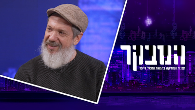 יהושע לימוני: "כתבתי לרבי על השליחות ויומיים אחרי זה קיבלתי טלפון מפתיע"