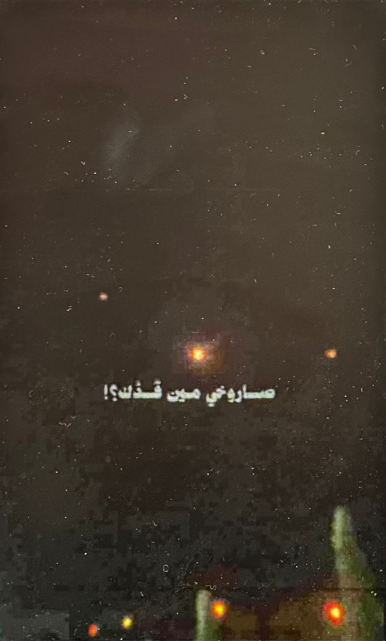 בתו של מחבל ששוחרר בעסקת "כנפי דרור" נעצרה בחשד להסתה לטרור