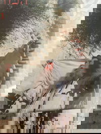 איש הכותל, רבי מרדכי לוי ז"ל