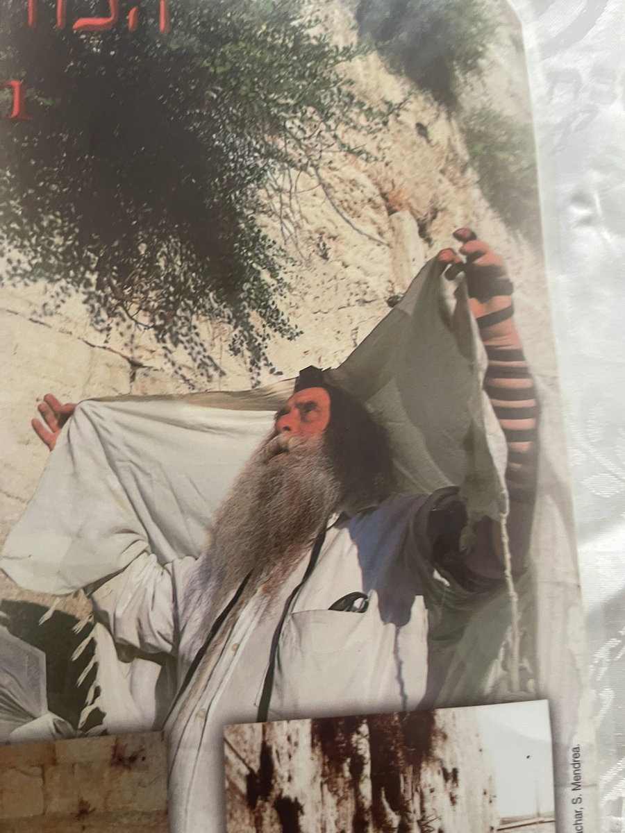 איש הכותל, רבי מרדכי לוי ז"ל