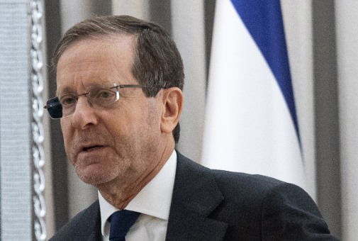 הנשיא יצחק הרצוג