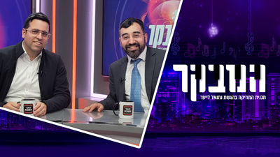 אורי דוידי משיב לביקורת: "זו עברית לאמריקאים" | ריאיון