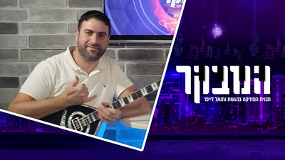 האיש והבזוקי: הכירו את האיש שמביא את יוון למוזיקה היהודית