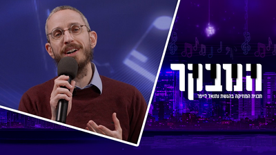 "מבחן הילדים": השיטה הסודית של שמחה פרידמן לבחור שירים מנצחים