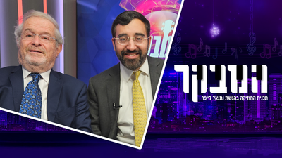 אלי יפה: אם החזן סתם מושך את התפילה אין לזה משמעות