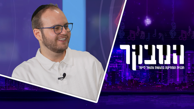 דוד בן ארזה משיב לביקורת: "רוצה להפסיק לחיות בשביל אנשים אחרים"