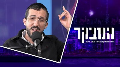 הכירו את יעקב ישראל: מהקולות העולים במוזיקה היהודית