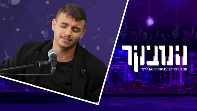 איתי דוד בריאיון: "הרגשתי משברון קטן עם עצמי" | צפו