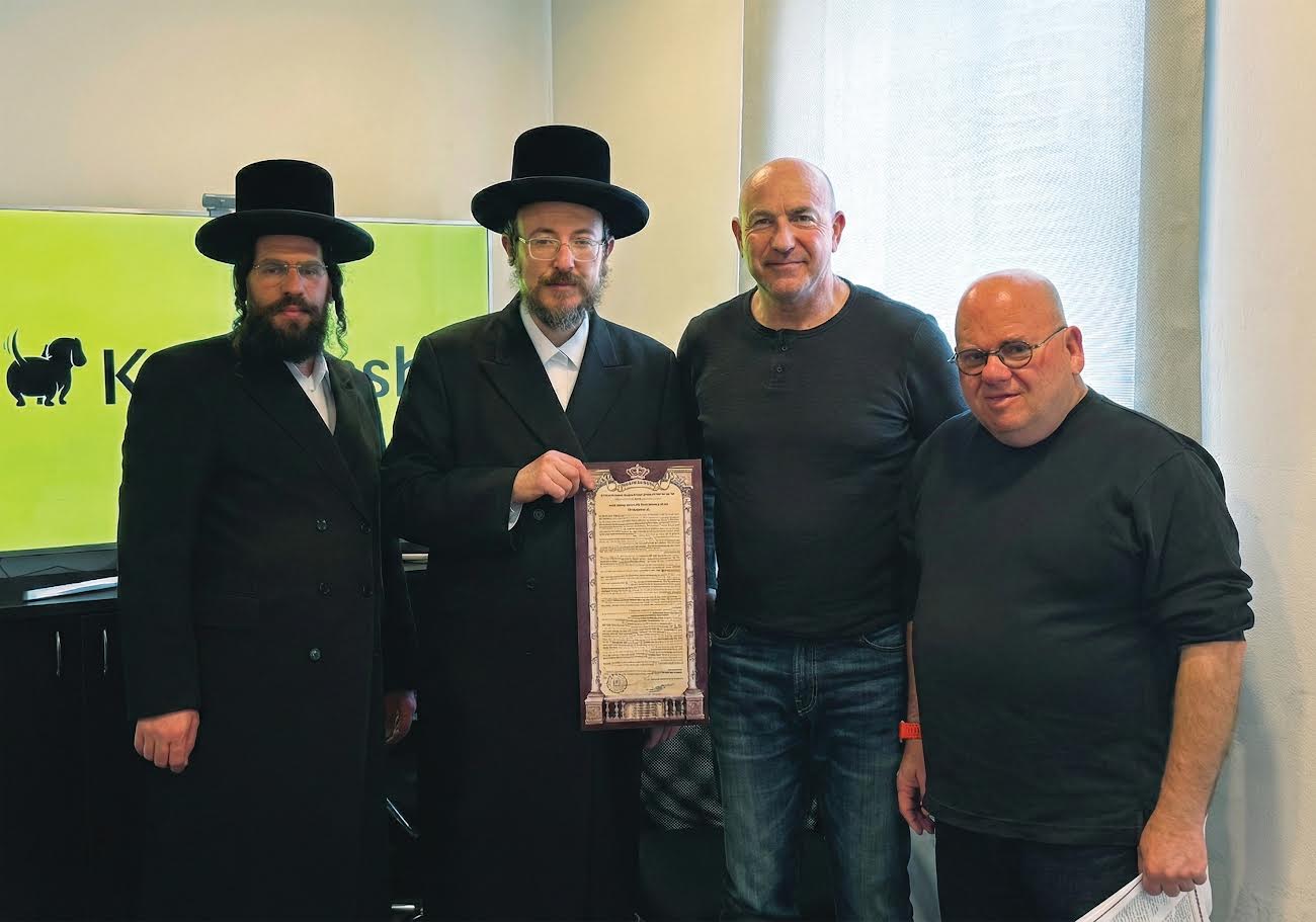 בקבלת ההיתר עסקה מהרב וינד