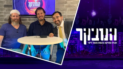 כך נוצר הדואט בין בעל האולפן הגדול בישראל וזמר הגבעות 