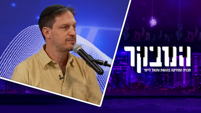 גדי פיינגולד בראיון מרגש: "התביישתי להיות זמר בגלל שאני בעל אולפן"
