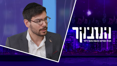 לייזר ברוק: "בעבר כל החזנים יצרו סגנון ייחודי משל עצמם"
