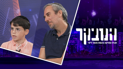 כך הפך ילד הפלא לשותף המוזיקלי של עמירן דביר