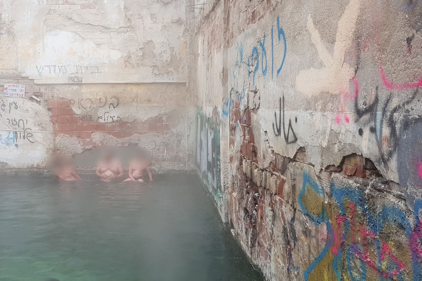 מעיין עין ג'ונס