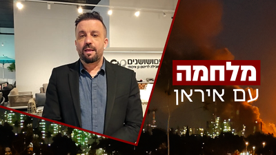 מתי האיראנים ייצאו לרחובות ומה עובר על הקהילה היהודית במדינה? שדרן הרדיו הפרסי בריאיון מרתק