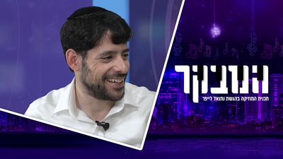 יונתן שטרן: "אצלי הווקאלי הוא 100% ווקאלי, לא כולם עושים ככה"