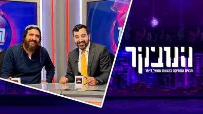 הנוער בסיכון שהביא ליצירה מוזיקלית | אביעד בריאיון מרתק