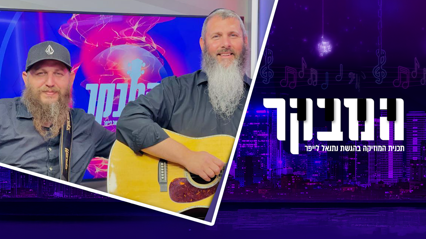  עדי גביסון: "היום כל קליפ זה 'אלבום' בפני עצמו"