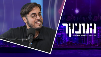 יהודה שמעה: "פעם הייתי מוציא רק מה שבא לי, למדתי להקשיב גם לאחרים"