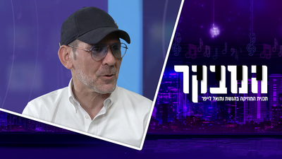 ישי לפידות: "זה מסוכן אפשר ברגע לעשות חילול ה' או קידוש ה'"