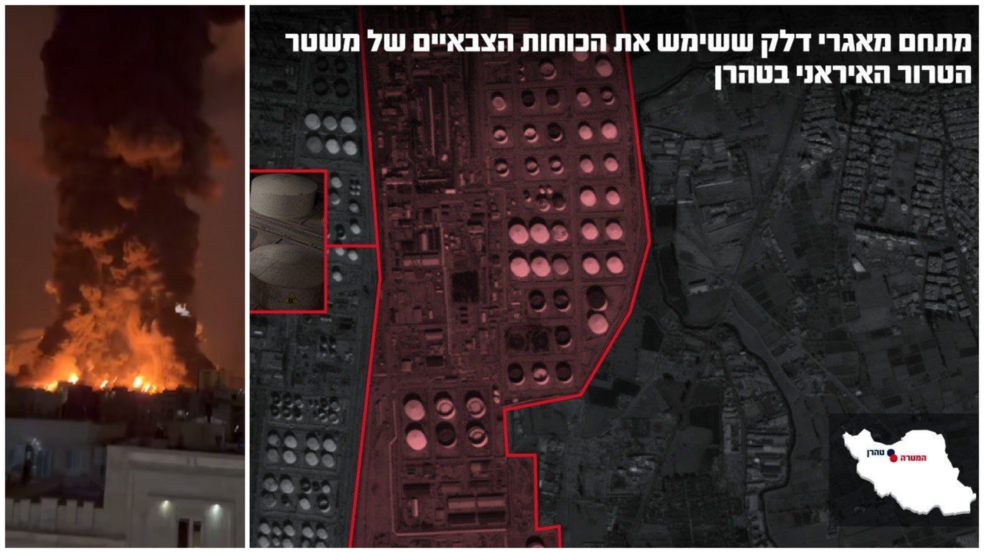 טהרן - אמש | מפת שפרסם דו"צ של מאגרי דלק ששימשו את הכוחות הצבאיים של משטר 