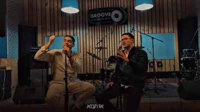 אלקנה אדרי ושלום עברי מחדשים את עמיר בניון