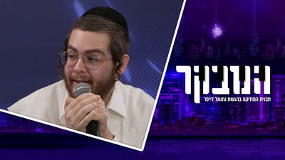 מטיפול נמרץ לאולפני ההקלטה: יוסי פריד מספר על הנס הרפואי, השירים שנגנבו והחזרה למוזיקה