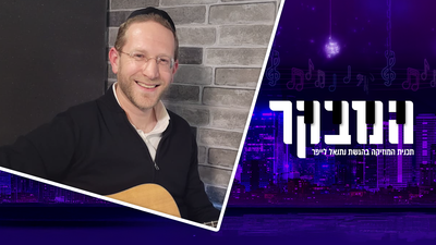 צפו: קומזיץ תקווה מרגש עם דוד לעווי