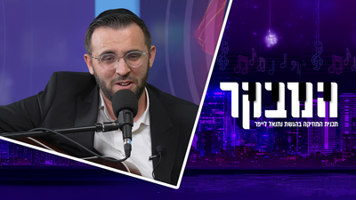 הלל מאיר: "עמדתי על הבמה ואמרתי לעצמי, אוי מה עשיתי"