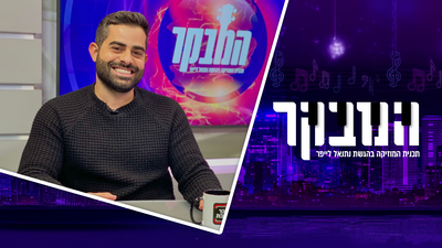 משה כורסיה בריאיון: אני עדיין לומד להבין שאני לא פיצול אישיות