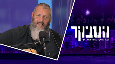 עדי גביסון: "אין היום חייל בלי ציצית, אין דבר כזה"