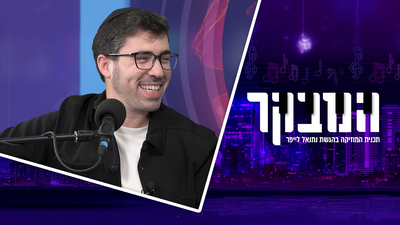 משה פלד: "ביקשתי שימחקו את השיר מהפלייליסט ברדיו"